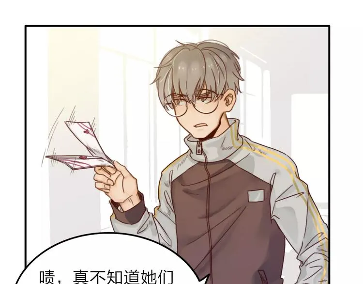 第4话 听话，我背你去学校 第59页