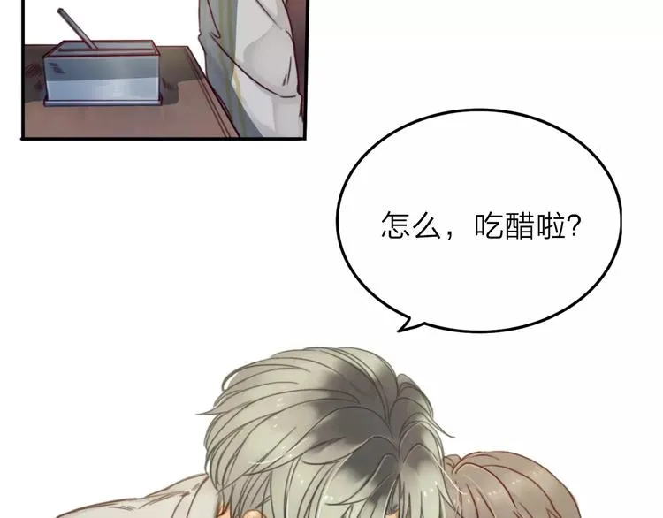 第4话 听话，我背你去学校 第62页