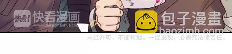 第4话 听话，我背你去学校 第64页