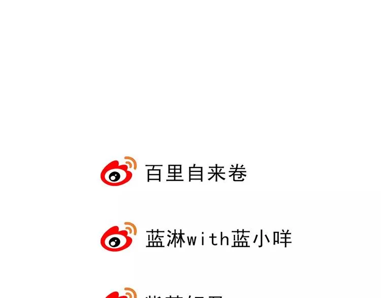第4话 听话，我背你去学校 第65页