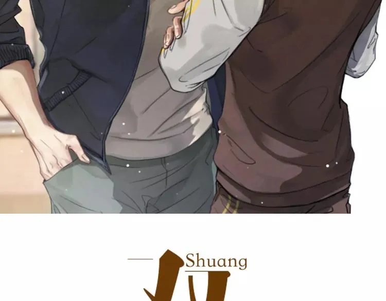 第3话 翘课和他去滑冰 第2页