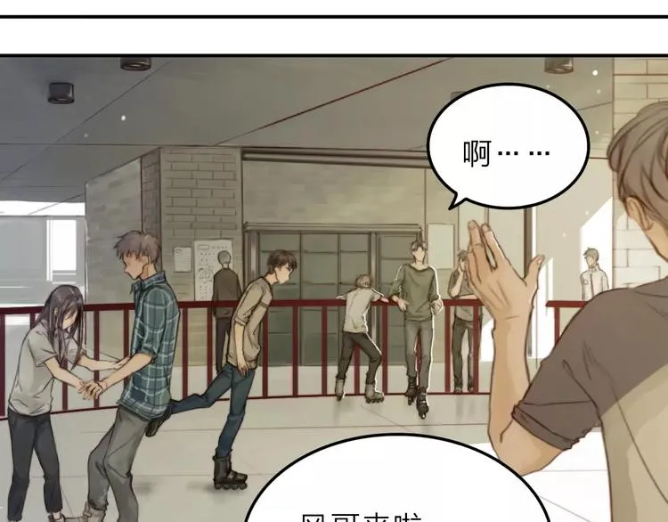 第3话 翘课和他去滑冰 第17页