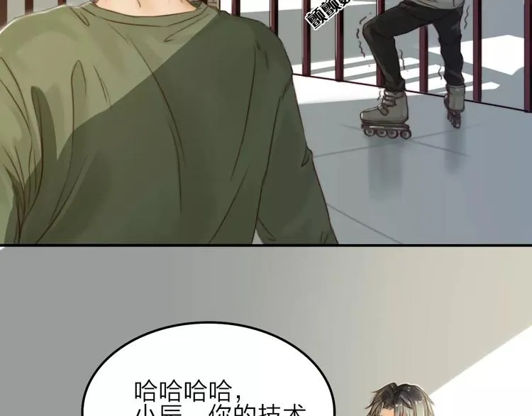 第3话 翘课和他去滑冰 第28页
