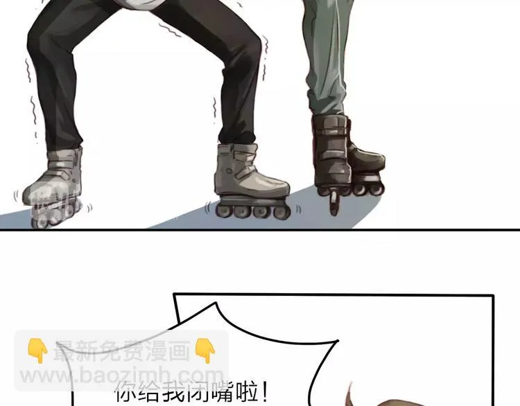 第3话 翘课和他去滑冰 第30页