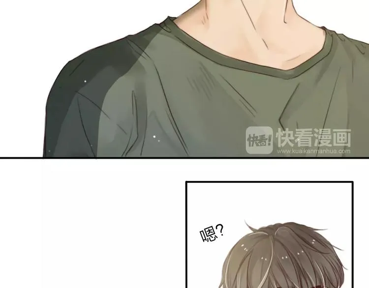 第3话 翘课和他去滑冰 第36页