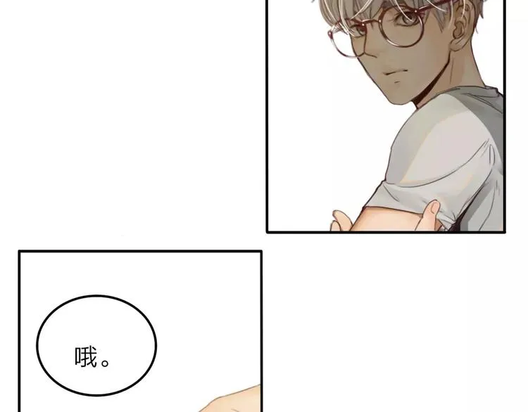 第3话 翘课和他去滑冰 第37页