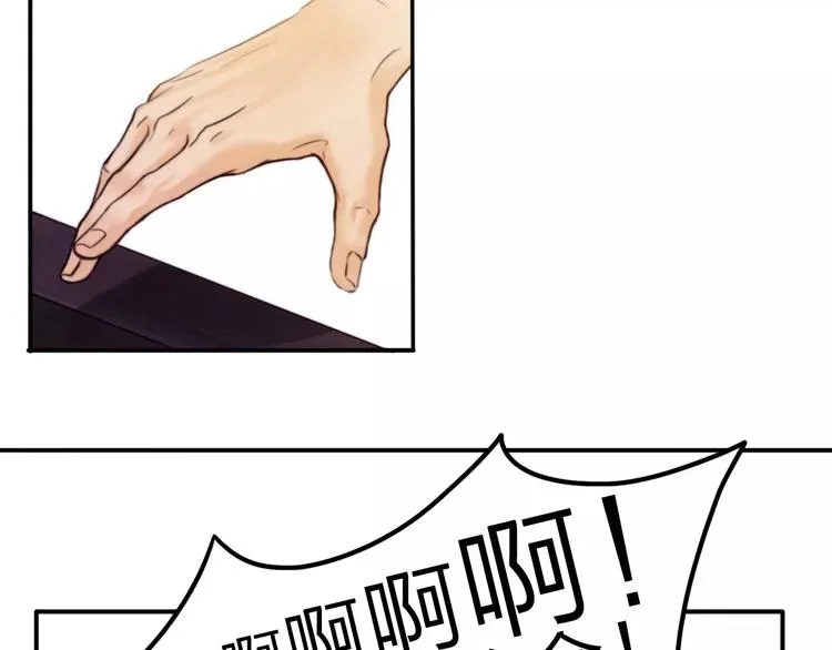 第3话 翘课和他去滑冰 第38页