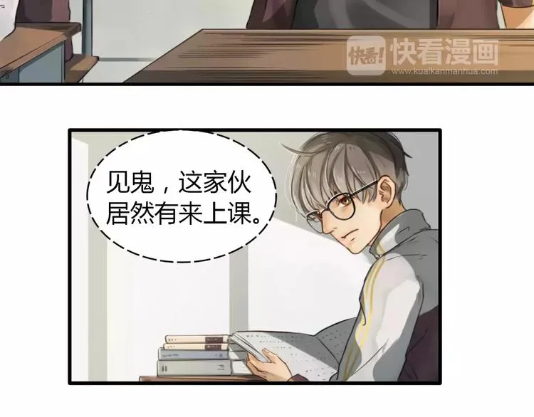 第2话 我和他的第一次 第30页