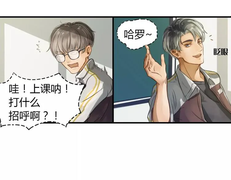 第2话 我和他的第一次 第31页
