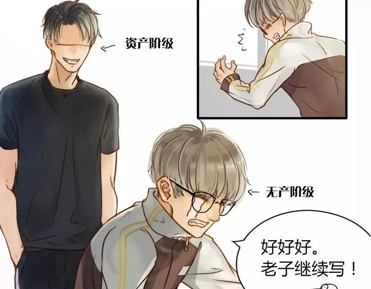 第2话 我和他的第一次 第38页