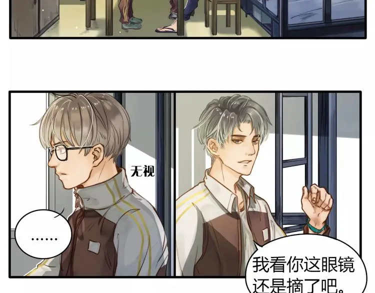 第2话 我和他的第一次 第41页
