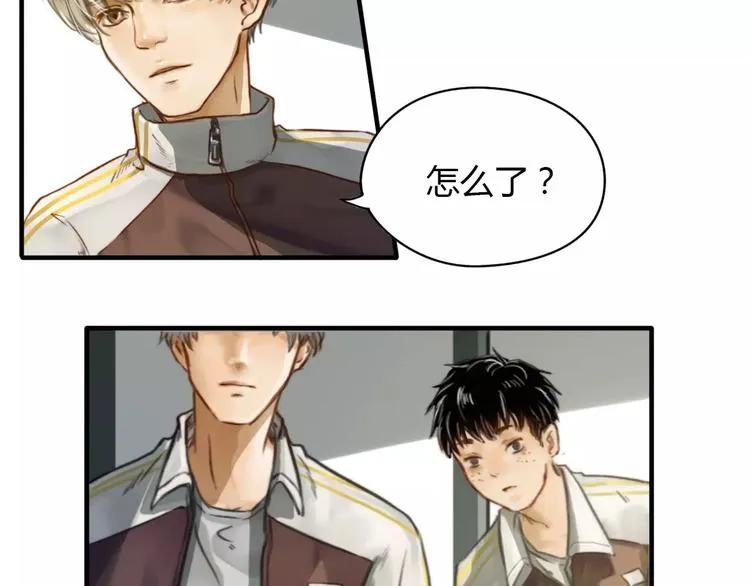 第2话 我和他的第一次 第47页