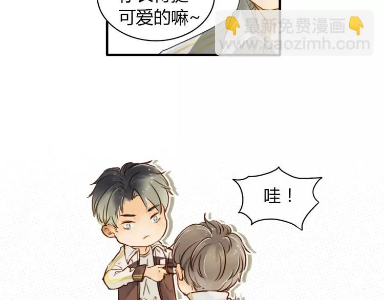 第2话 我和他的第一次 第49页