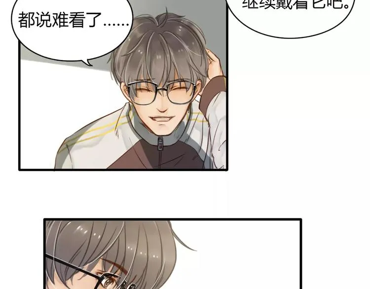 第2话 我和他的第一次 第51页