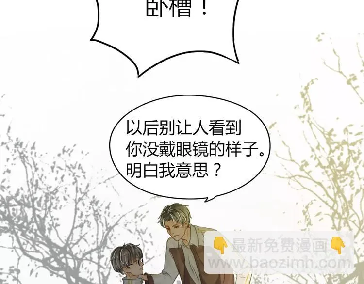 第2话 我和他的第一次 第56页