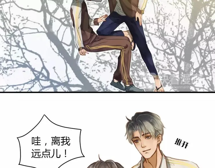 第2话 我和他的第一次 第57页