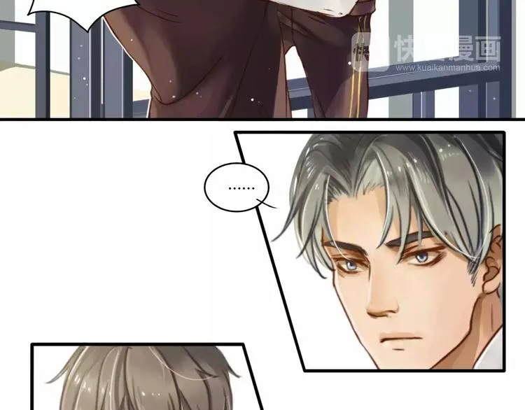 第2话 我和他的第一次 第71页