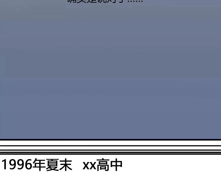 第1话 冲撞 第12页