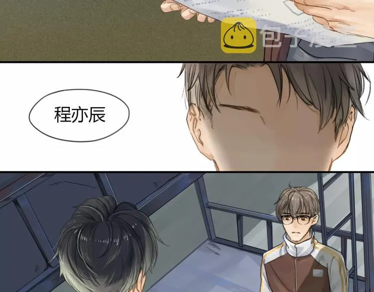 第1话 冲撞 第46页