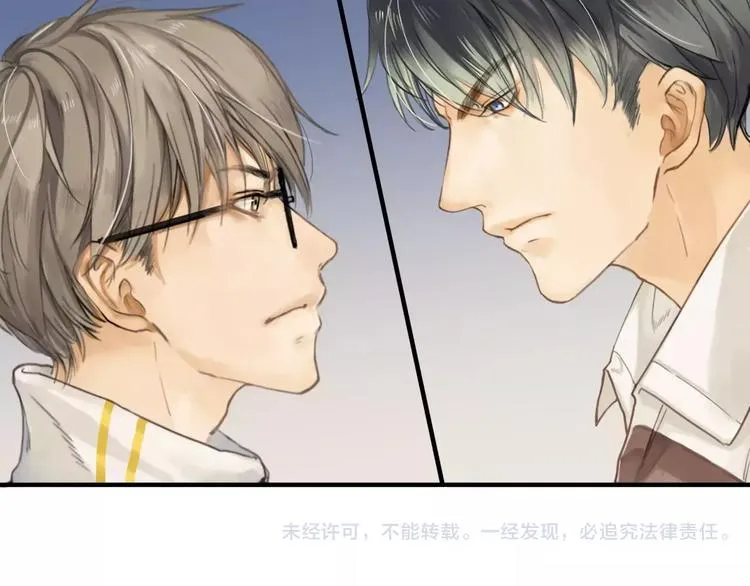 第1话 冲撞 第54页