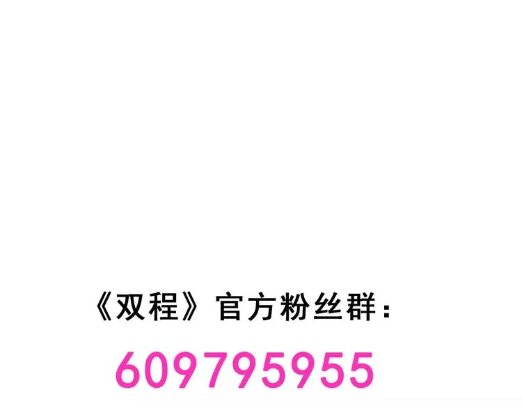 第1话 冲撞 第56页