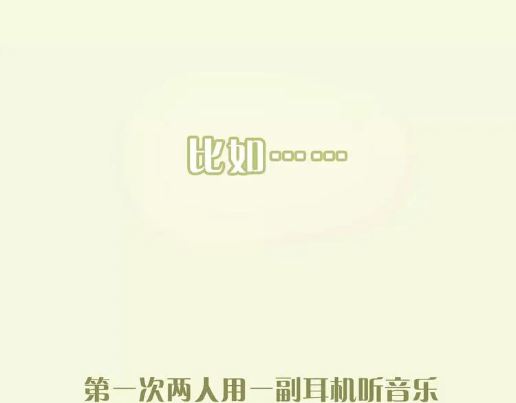 序章 这一生再也逃不开你 第3页