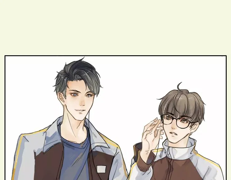序章 这一生再也逃不开你 第4页