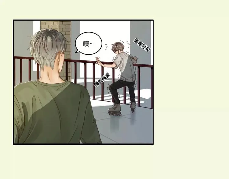 序章 这一生再也逃不开你 第7页