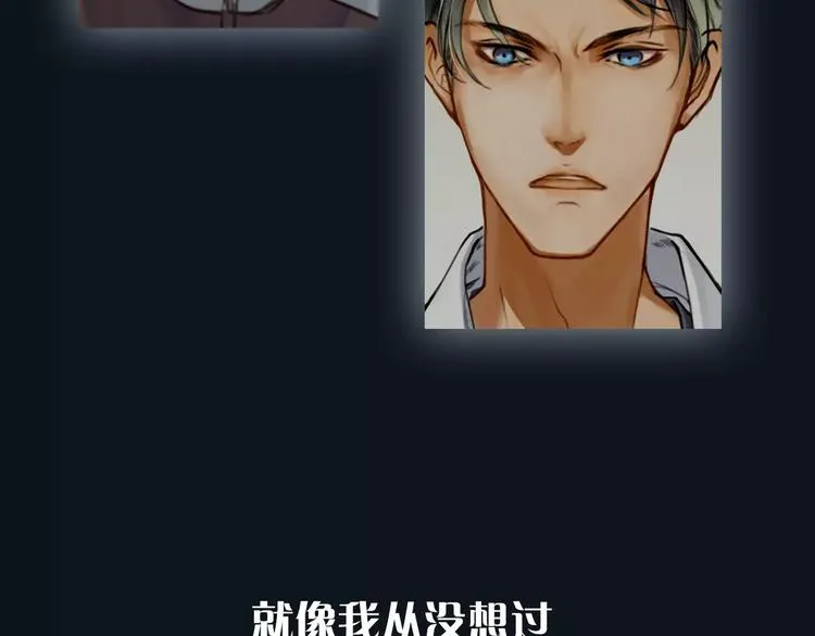 序章 这一生再也逃不开你 第19页