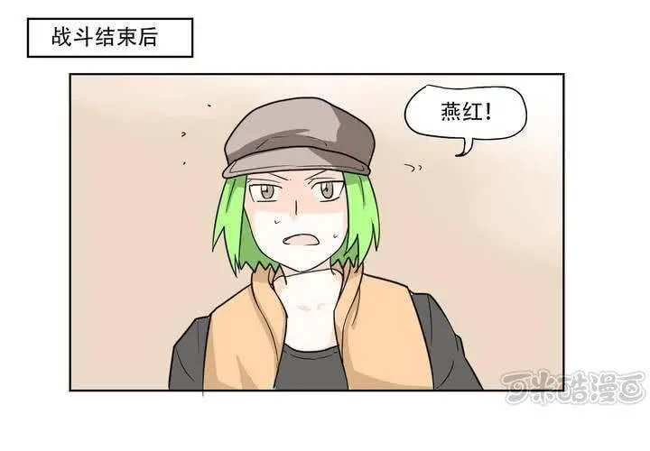 最终话 第1页