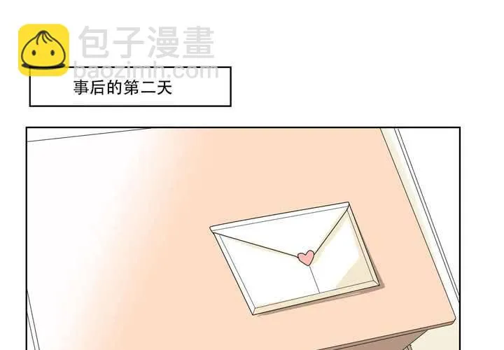 最终话 第6页