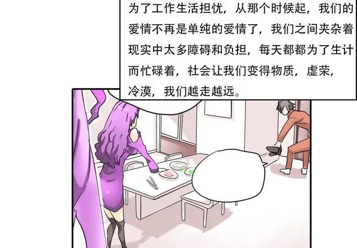 最终话 第10页