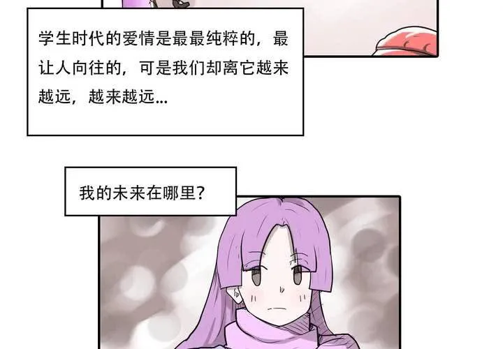 最终话 第11页