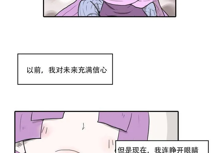 最终话 第12页