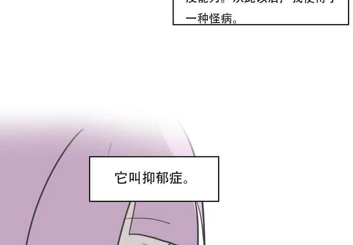 最终话 第15页