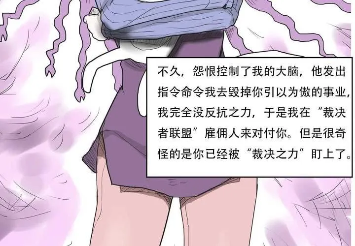 最终话 第18页