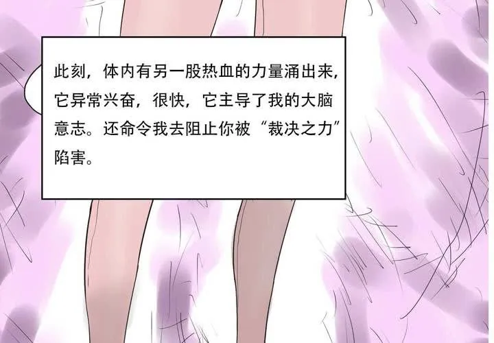 最终话 第19页