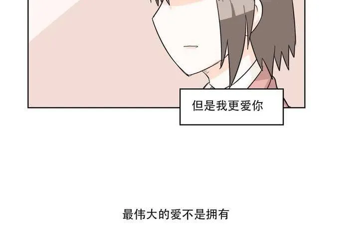 最终话 第24页