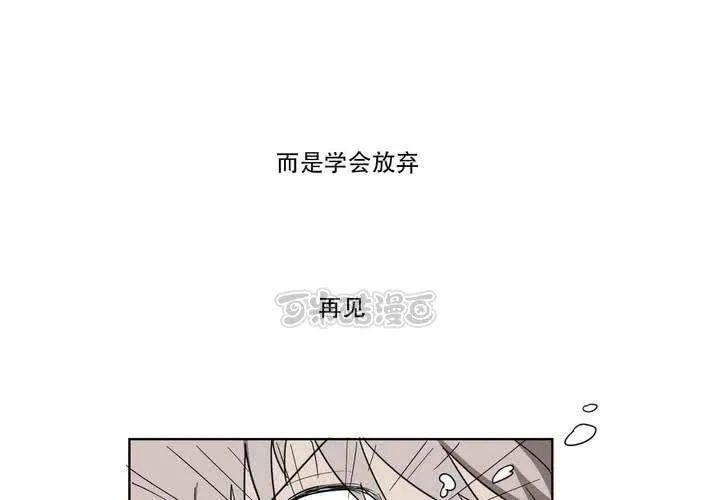 最终话 第25页