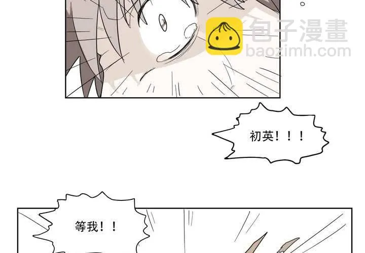 最终话 第26页