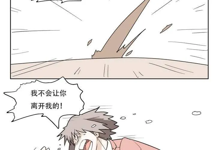 最终话 第27页