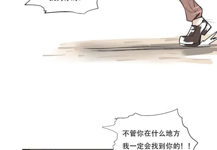 最终话 第29页