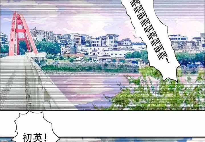最终话 第31页