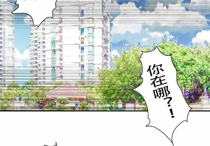 最终话 第32页