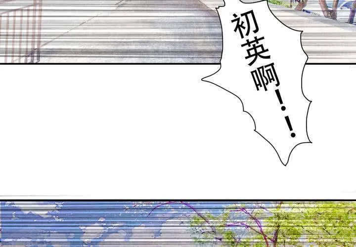 最终话 第34页