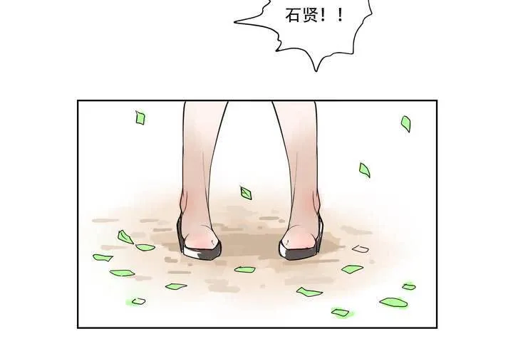 最终话 第36页