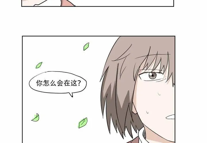 最终话 第39页