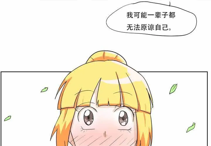 最终话 第47页