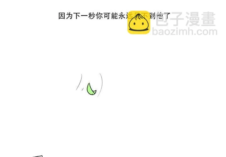 最终话 第54页