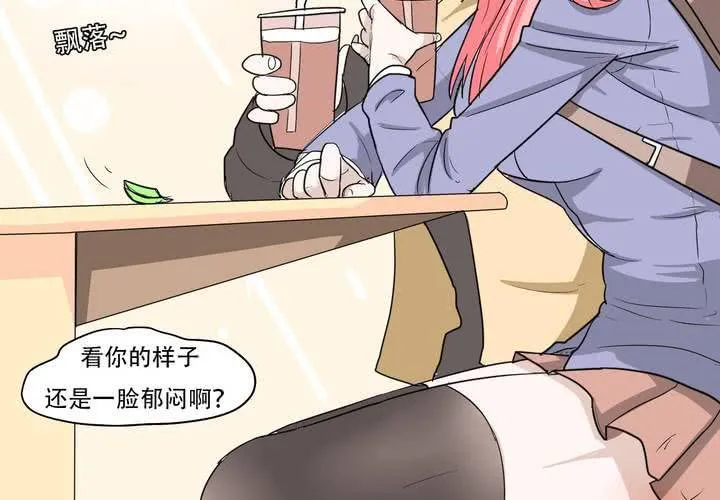 最终话 第58页